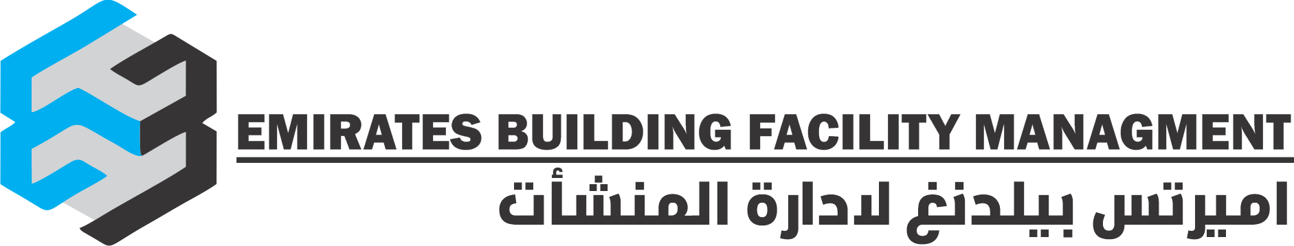 Emirates Building Facilities Management
